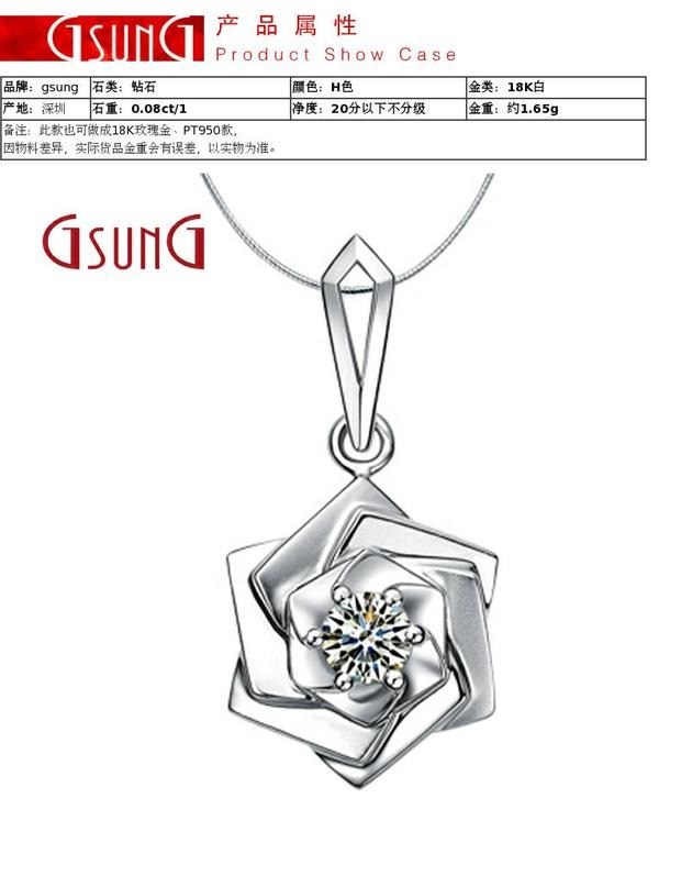 GSUNG白18K金钻石吊坠女士项链吊环铂金PT950女款钻石挂牌坠子