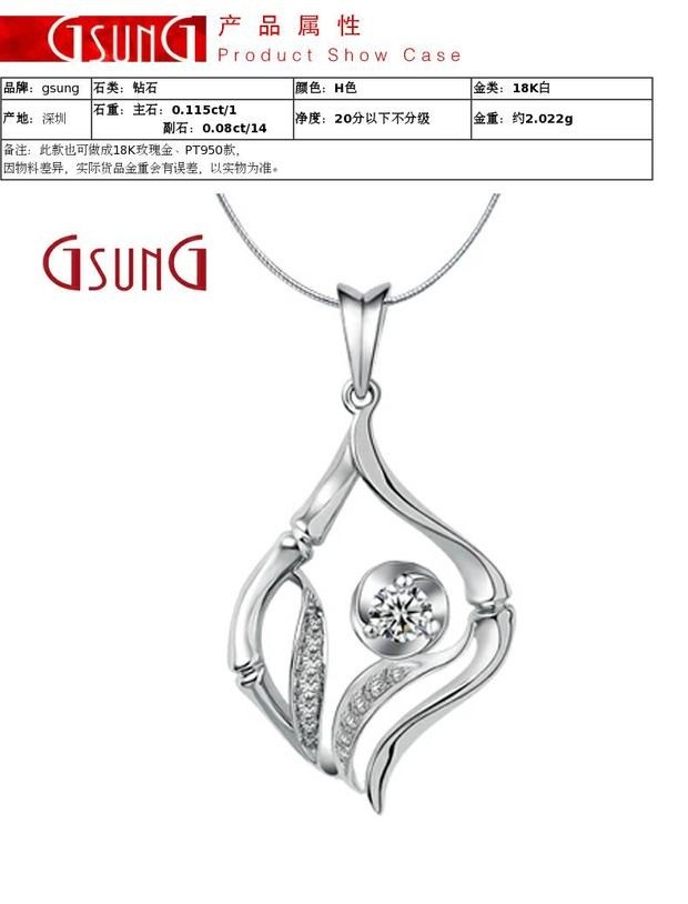 GSUNG白金18K钻石项链吊坠女士钻石挂件铂金PT950镶钻吊环送礼物