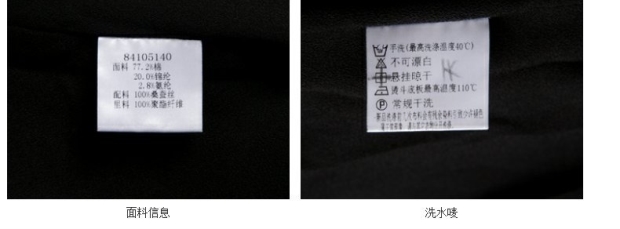 YINER音儿专柜正品春款 知性熟女梅花图案拼接修身连衣裙84105140