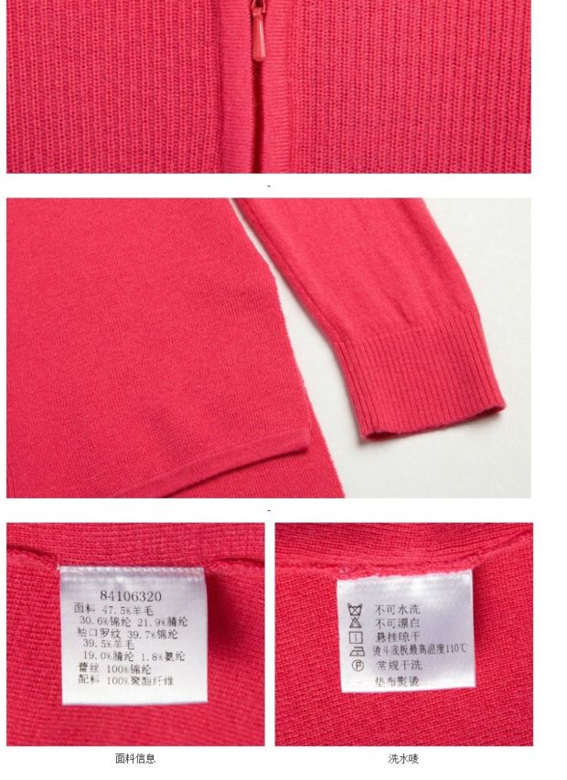 YINER音儿专柜正品春装 两件套羊毛针织衫84106320配背心裙配