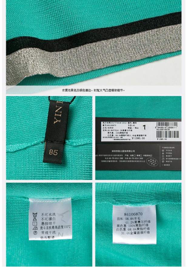 单码YINER音儿 专柜春装新款小翻领优雅羊毛修身针织衫 84106870