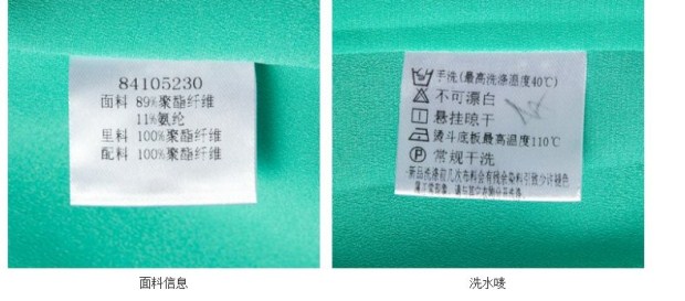 YINER音儿专柜正品春款 品牌女装拼接设计修身长袖连衣裙84105230