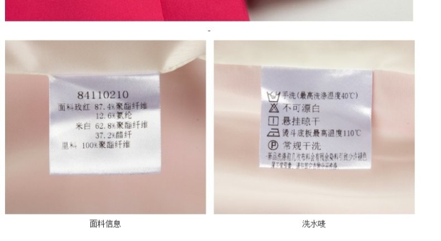 YINER音儿专柜正品春装新款 时尚简约优雅熟女外套 84110210