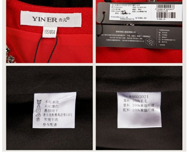 YINER音儿 专柜正品春装新镶钻领知性优雅修身连衣裙84605021