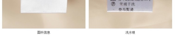 YINER音儿专柜春装新款 简约小香风OL中长款女装外套84110140