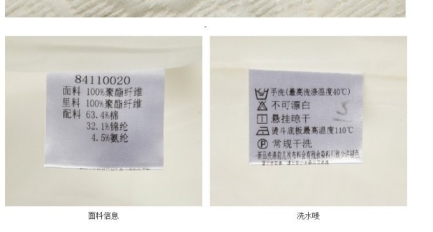 YINER音儿专柜正品春装款 优雅印花高端气质女上衣84110020