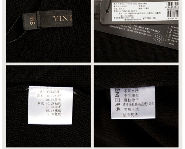 YINER音儿专柜春装新款 两件套时尚优雅毛针织衫84106460配