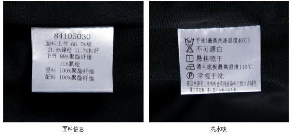 YINER音儿专柜春装蕾丝拼接连衣裙84105030配