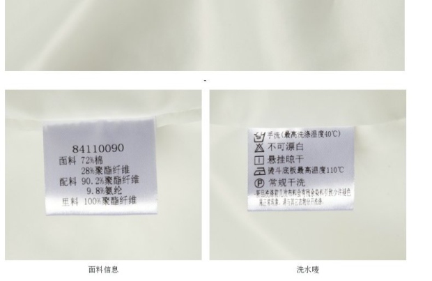 YINER音儿专柜正品春装 时尚优雅印花喇叭袖女上衣84110090