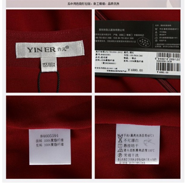 YINER音儿专柜正品款礼服 时尚高端显身材连衣裙84605591配