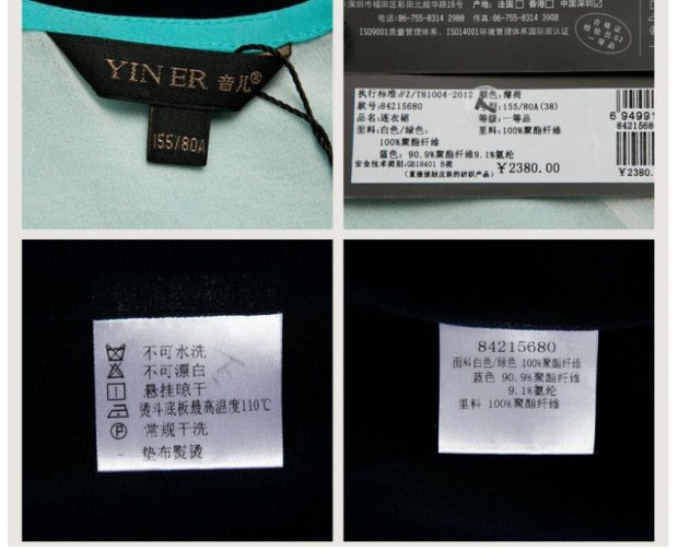 YINER音儿 专柜正品夏款女装 品高端撞色拼接气质连衣裙84215680