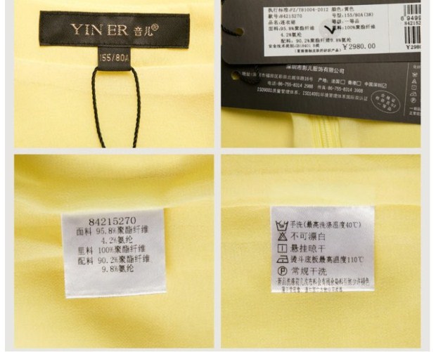 YINER音儿 专柜正品夏装优雅复古花纹端庄大方连衣裙84215270
