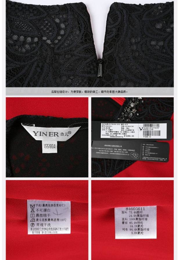 YINER音儿专柜夏装新款 名媛蕾丝拼接镶钻领连衣裙84605611