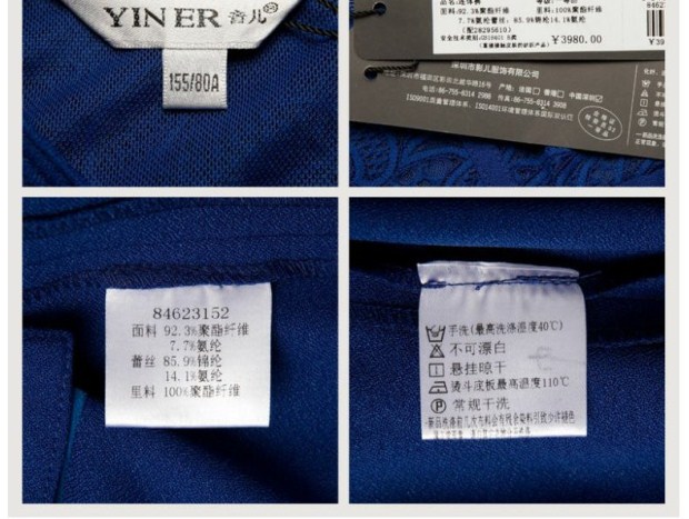 YINER音儿专柜夏款 大牌气质蕾丝拼接修身显瘦连体裤84623152配