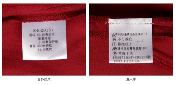 YINER音儿专柜正品春装蕾丝拼接设计修身小脚裤84620151