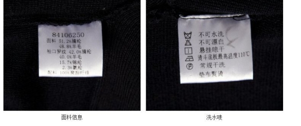 YINER音儿专柜正品春季新款 小翻领修身显瘦毛针织衫84106250