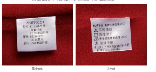 YINER音儿专柜正品 夏季新品名媛优雅蕾丝袖上衣女衫84670121