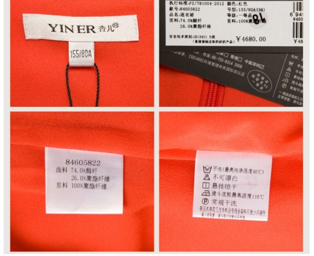 YINER音儿 专柜夏装女款高贵名媛气质礼服连衣裙84605822
