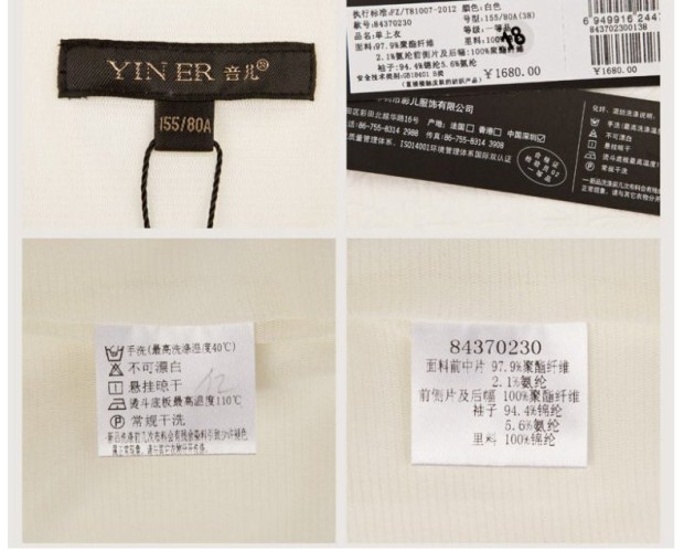 YINER音儿专柜同款夏款 白色千鸟格纹拼接女式衬衫84370230