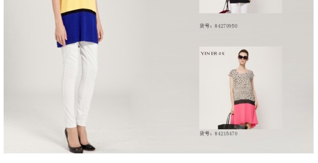 YINER音儿专柜正品春款 黄色时尚撞色拼接毛针织衫84306280