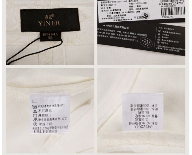 YINER音儿专柜春款时尚蕾丝拼接 千鸟格纹修身短裤84322010