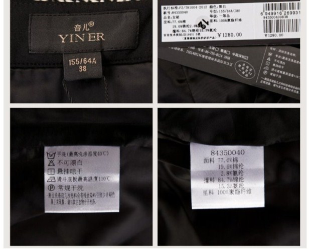 YINER音儿专柜春装新品千鸟格纹波点拼接大摆半身裙女84350040