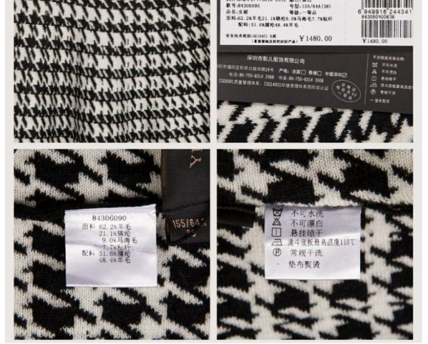 YINER音儿 专柜秋装 百搭羊毛混纺千鸟格纹半身裙女84306090