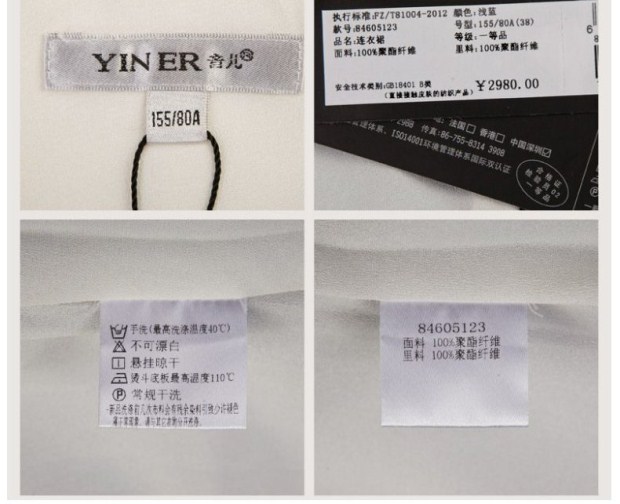 YINER音儿专柜春款 撞色拼接钉珠优雅修身翻领礼服连衣裙84605123