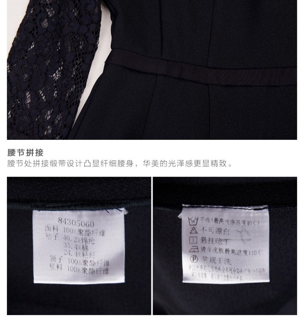 YINER音儿专柜春款 时尚小翻领拼接蕾丝熟女连衣裙84305060