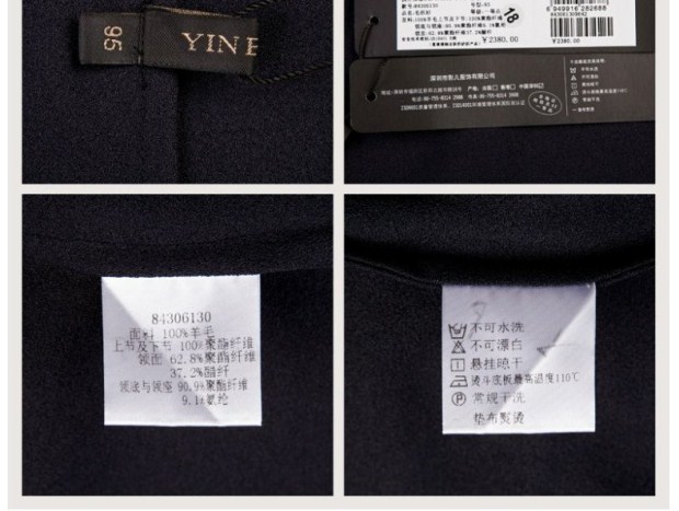 YINER音儿专柜春装款 纯羊毛拼接裙摆式小翻领上衣84306130