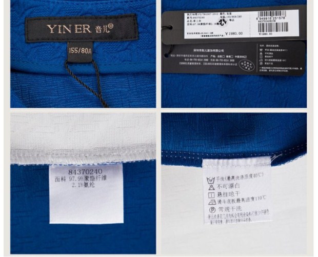 YINER音儿专柜春装新款 宝蓝拼接千鸟格纹宽松女上衣84370240