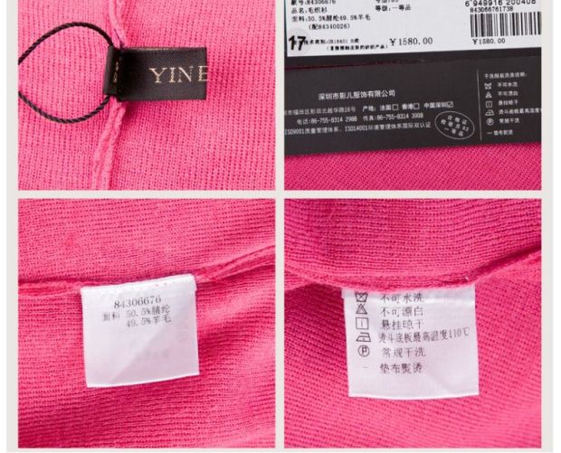 YINER音儿影儿正品2016夏款拼接蕾丝两件套针织毛衫84306676配