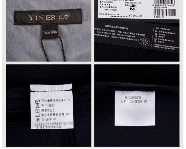 YINER音儿专柜春款钩花两件套蕾丝连衣裙84305070配