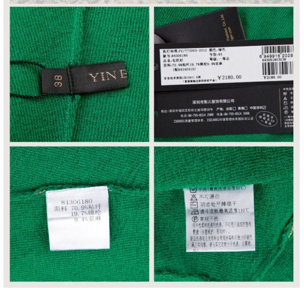 YINER音儿专柜春装绿色时尚拼接雪纺两件套针织衫84306180配