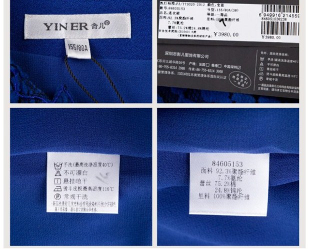 YINER音儿专柜春款品牌女装 蕾丝钩花拼接镂空袖礼服裙84605153