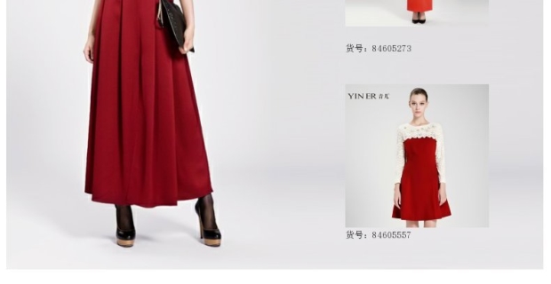 YINER音儿专柜春装新款 酒红色长款蕾丝拼接连衣裙84605293