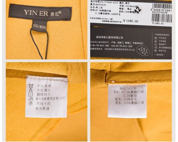 YINER音儿专柜春装 高端女装双层轮廓压花衬衣 女上衣84570576