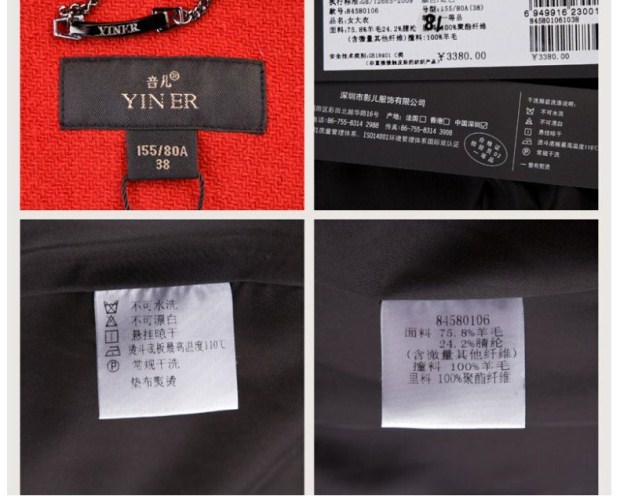 YINER音儿专柜冬装新款 优雅红色羊毛呢茧型连帽大衣84580106