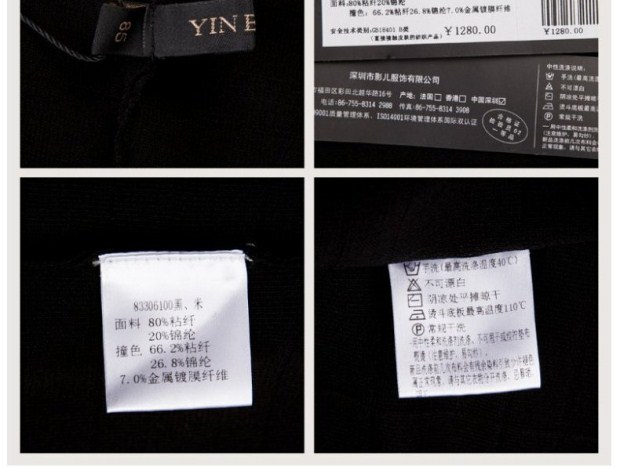 YINER音儿专柜春装 蕾丝拼接镂空羊毛直筒薄款羊毛针织衫84106490