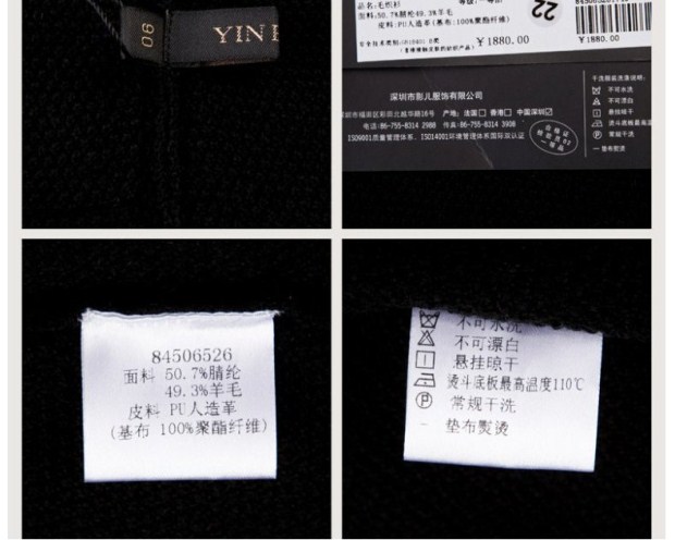 YINER音儿专柜正品春款时尚玫红色撞色拼接针织衫女84506526