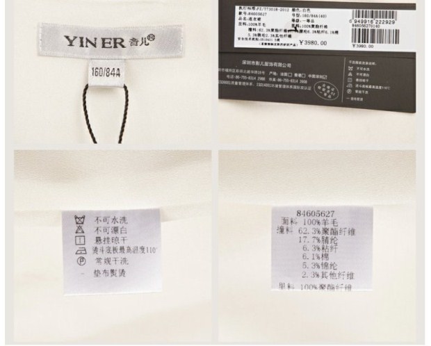 YINER音儿专柜春装款 千鸟格纹100%纯羊毛连衣裙84605627