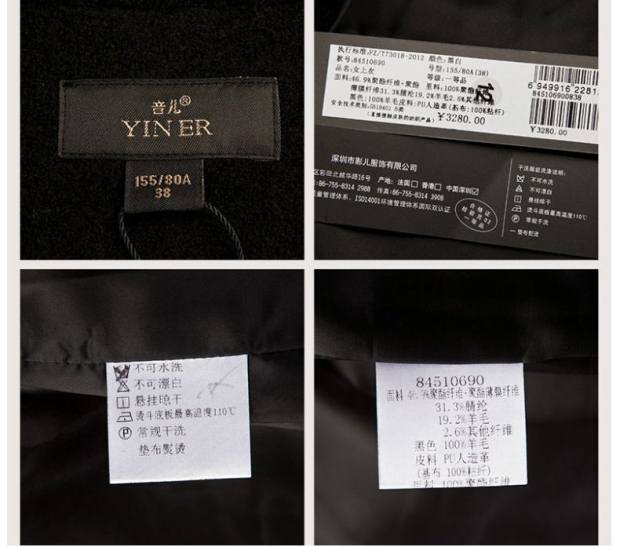 YINER音儿专柜春款黑白千鸟格 混纺花呢拼接羊毛袖外套84510690