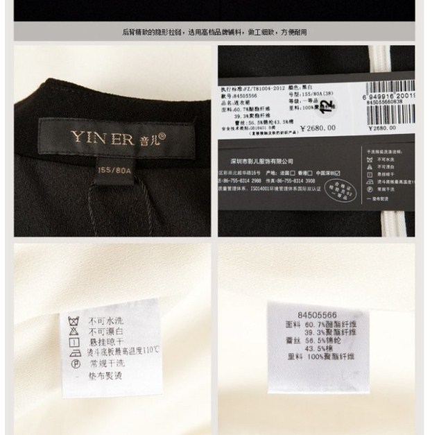 YINER音儿  专柜春款经典蕾丝花朵刺绣  黑白拼接连衣裙84505566