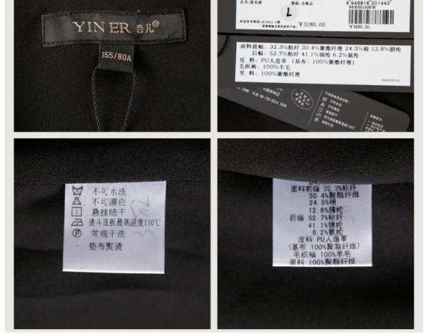 YINER音儿专柜秋款精致时尚 千鸟格拼接收腰连衣裙84305010