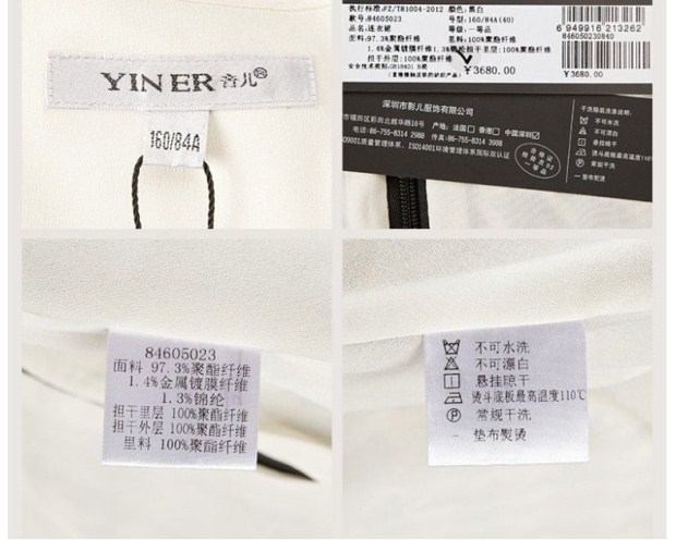 YINER音儿 专柜正品春装 黑白千鸟格简约拼接连衣裙84605023