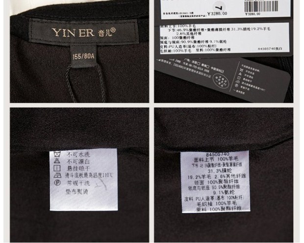 YINER音儿专柜正品冬装 黑白千鸟格纹拼接翻领连衣裙84505740