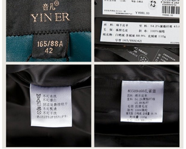 YINER音儿专柜正品冬款女装 高贵毛领绵羊皮真皮羽绒女83509460