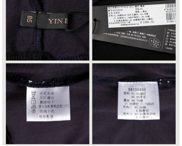 YINER音儿专柜正品春款女装 蕾丝拼接宽松套头衬衫女上衣84106499