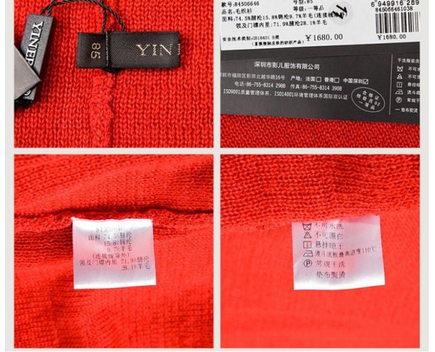 YINER音儿 春季女装款 简约大气猫须边圆领开衫女薄外套84506646