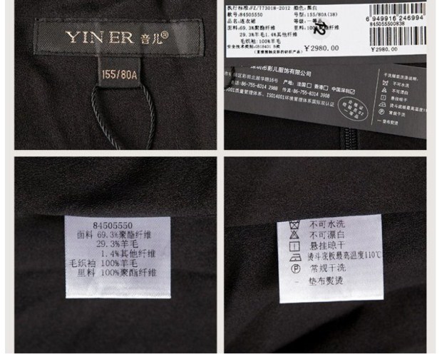 YINER音儿专柜正品冬装 格纹小A型裙摆拼接连衣裙84505550